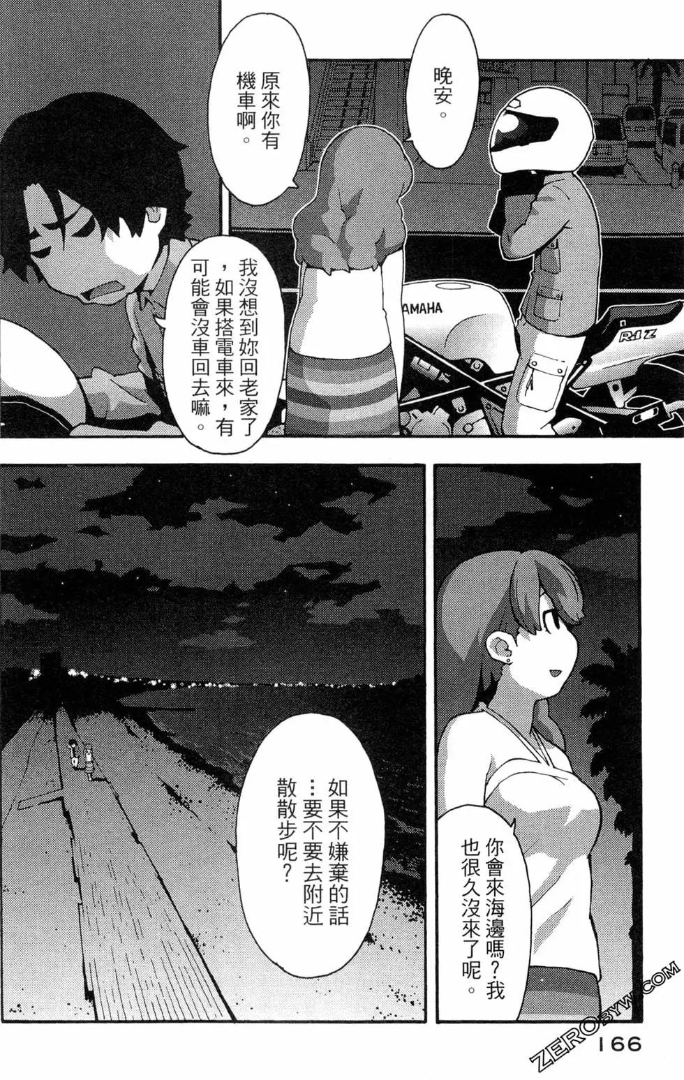 第07卷179
