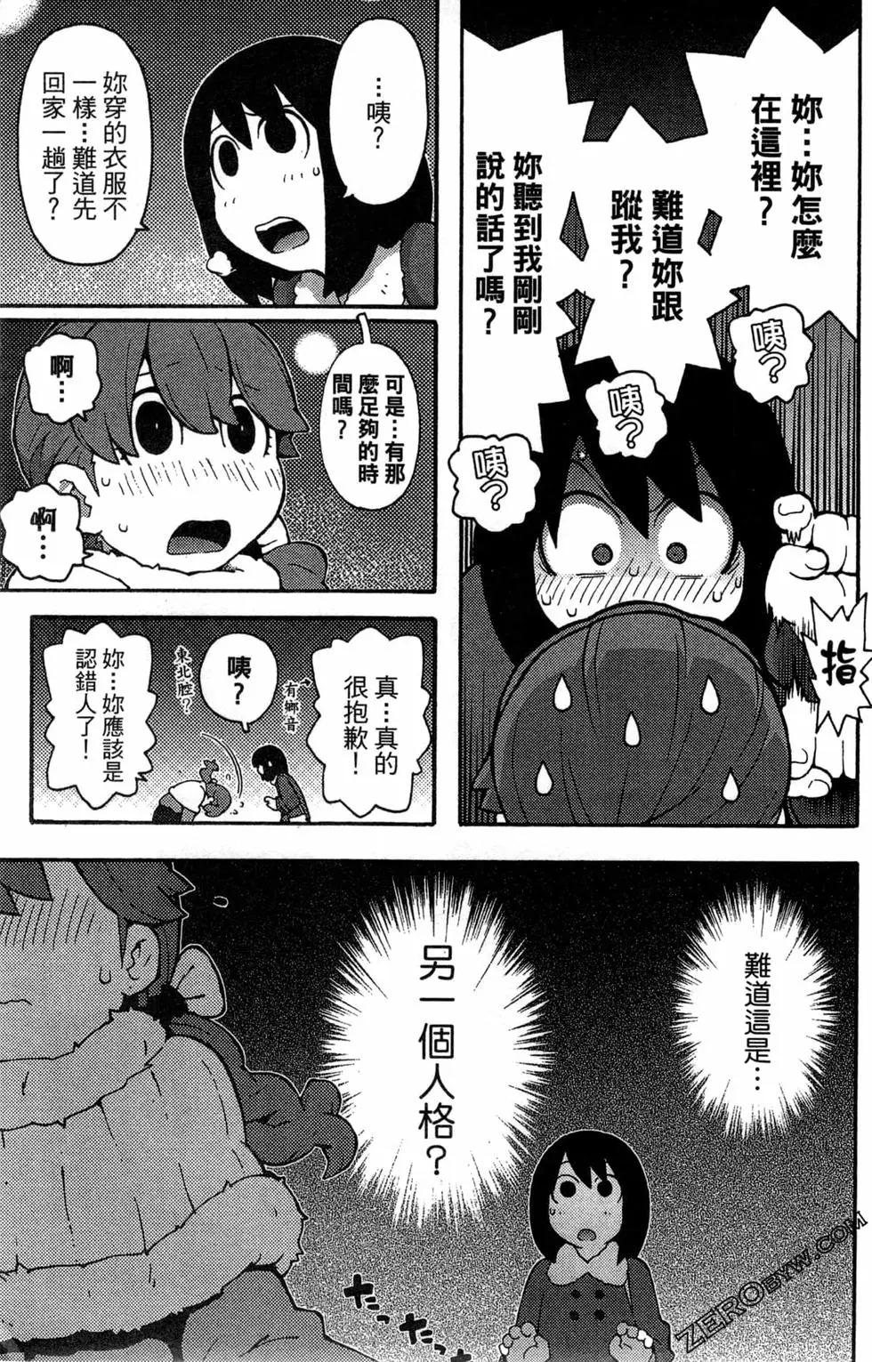 第07卷18