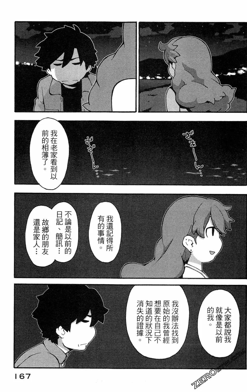 第07卷180