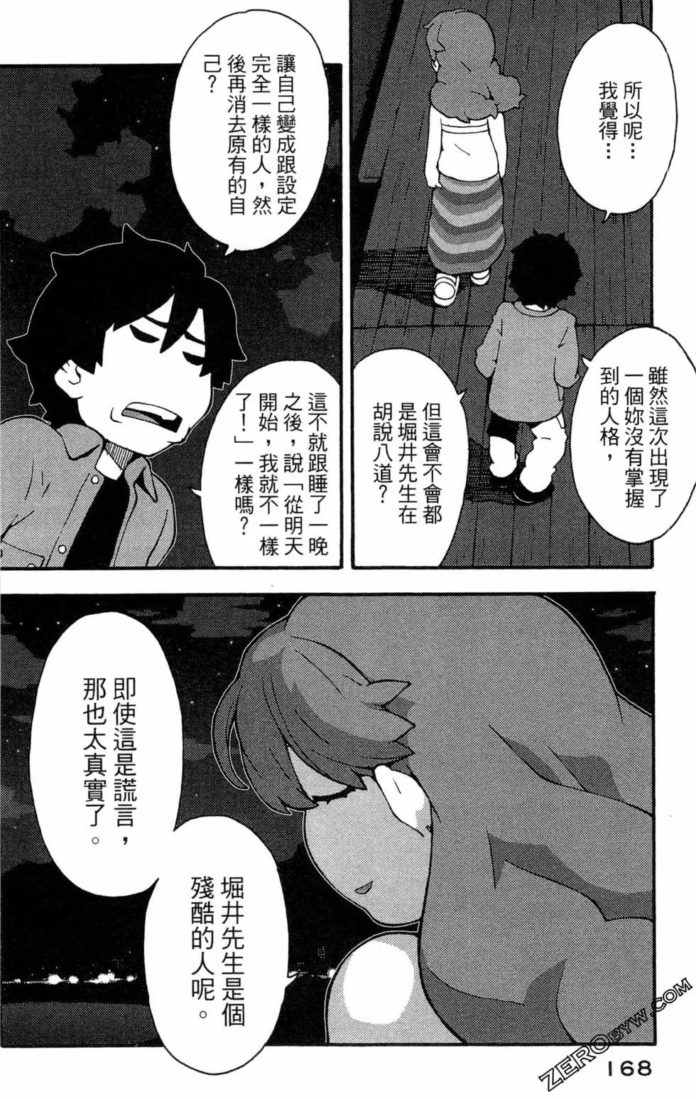 第07卷181