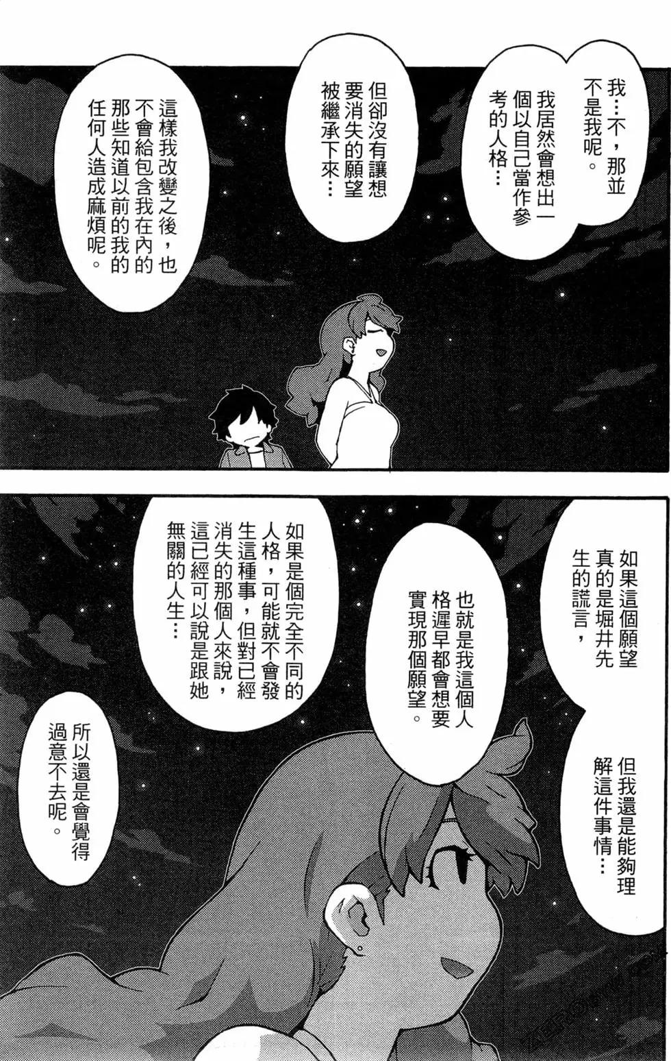第07卷182
