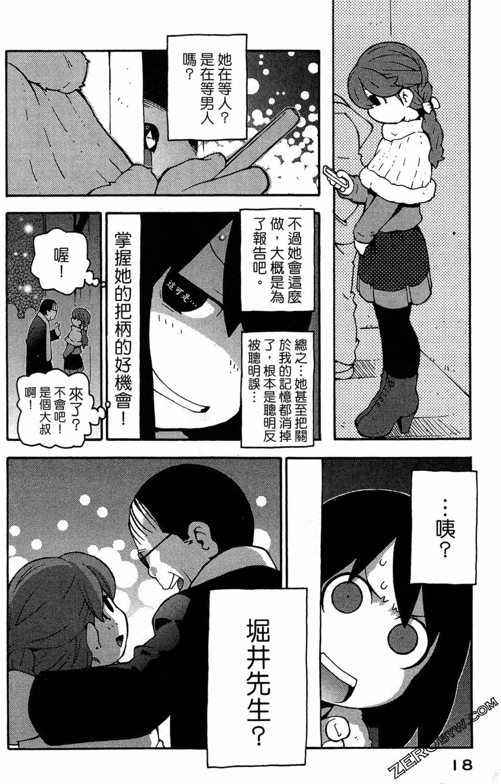 第07卷19