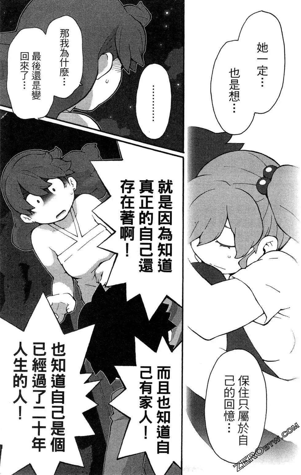 第07卷190