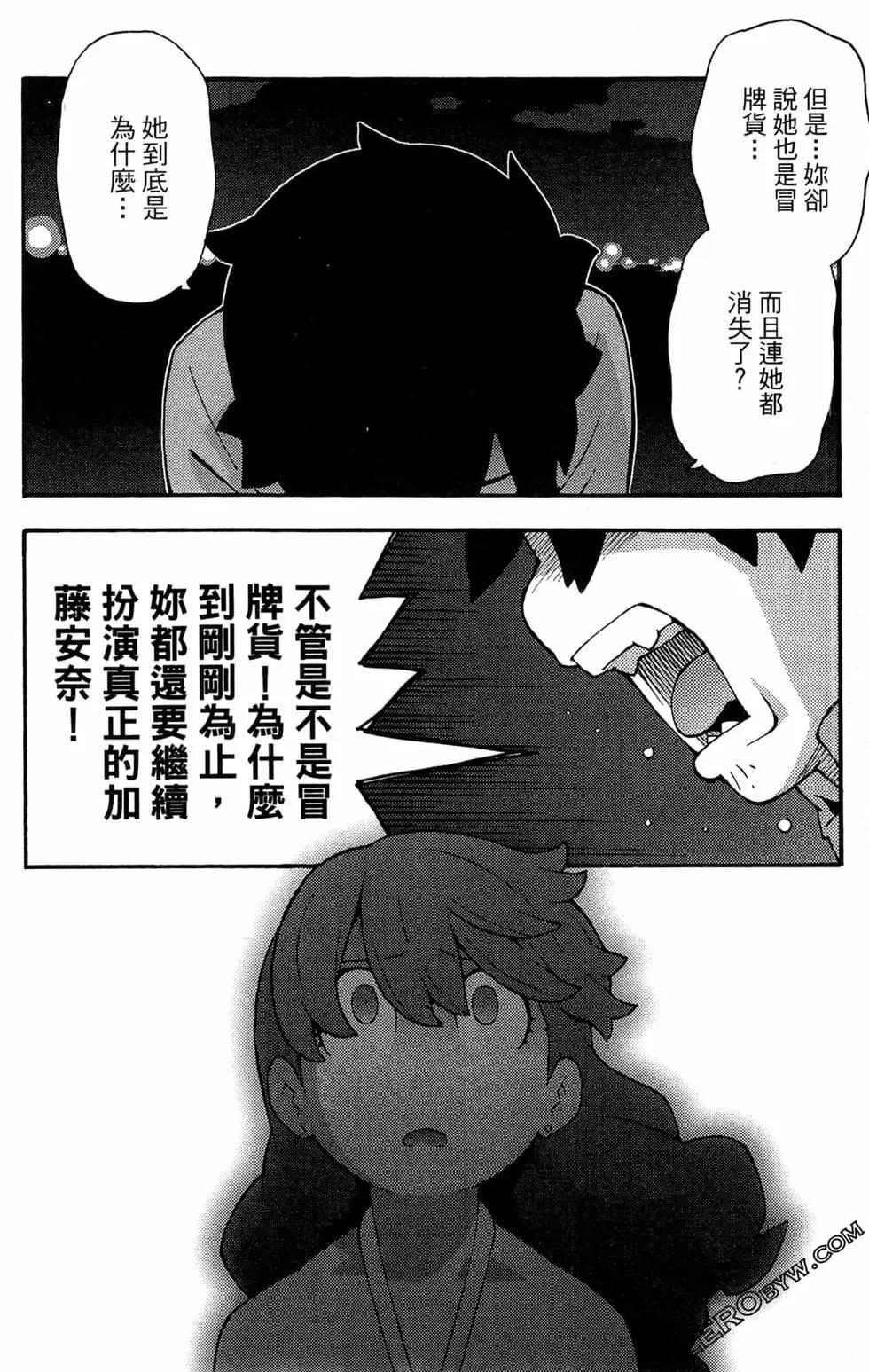 第07卷191