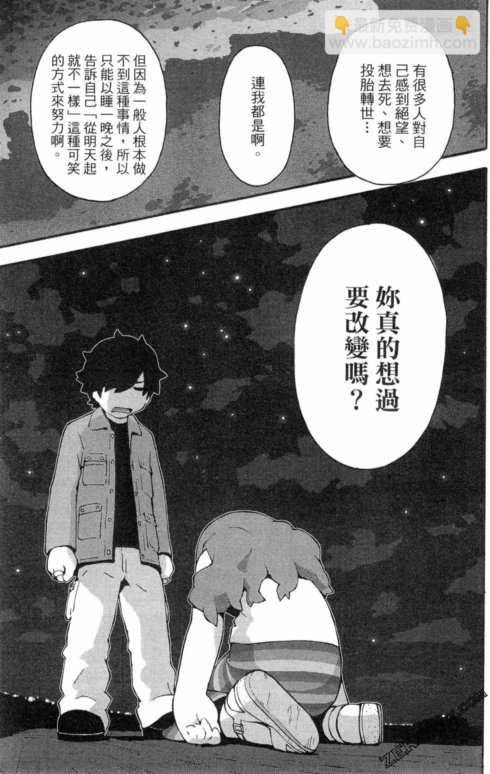 第07卷192
