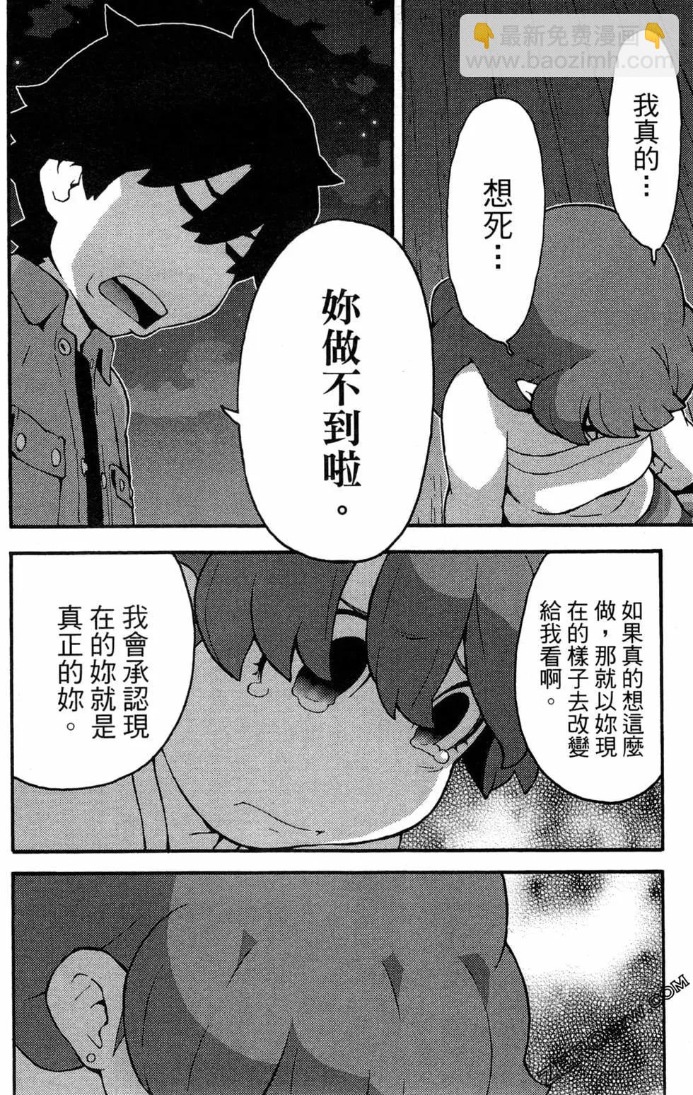 第07卷193