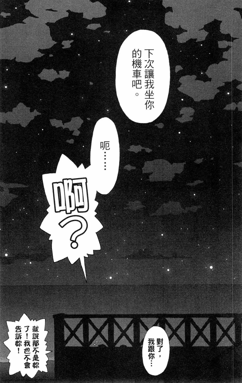 第07卷195