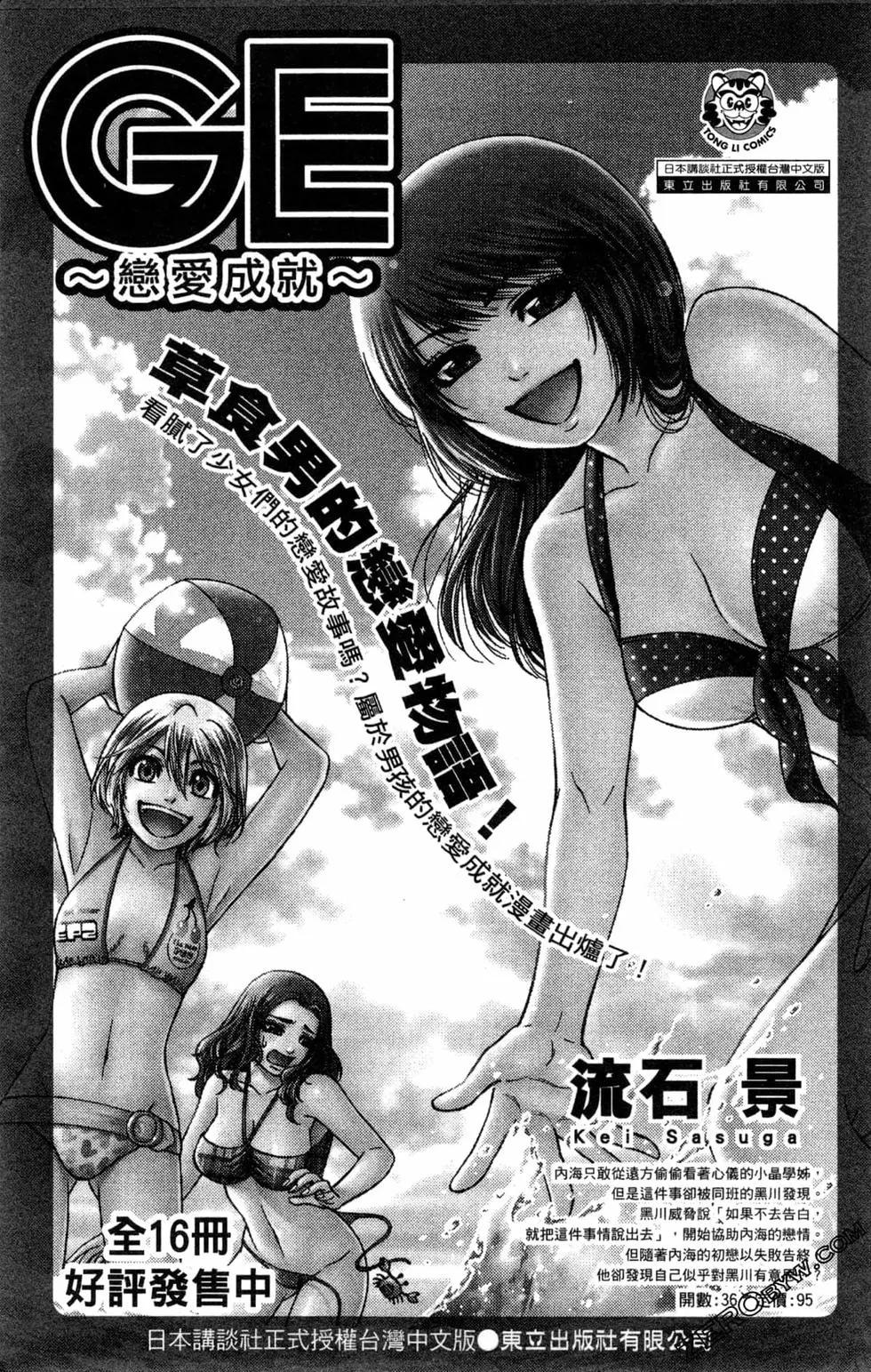 第07卷198
