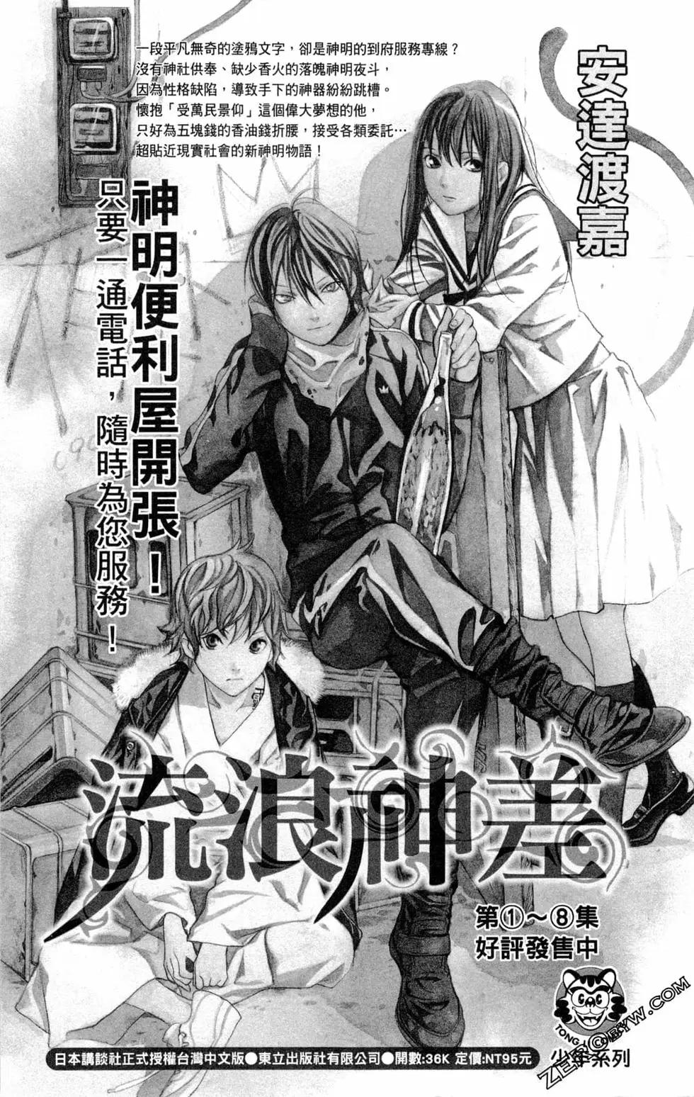 第07卷199