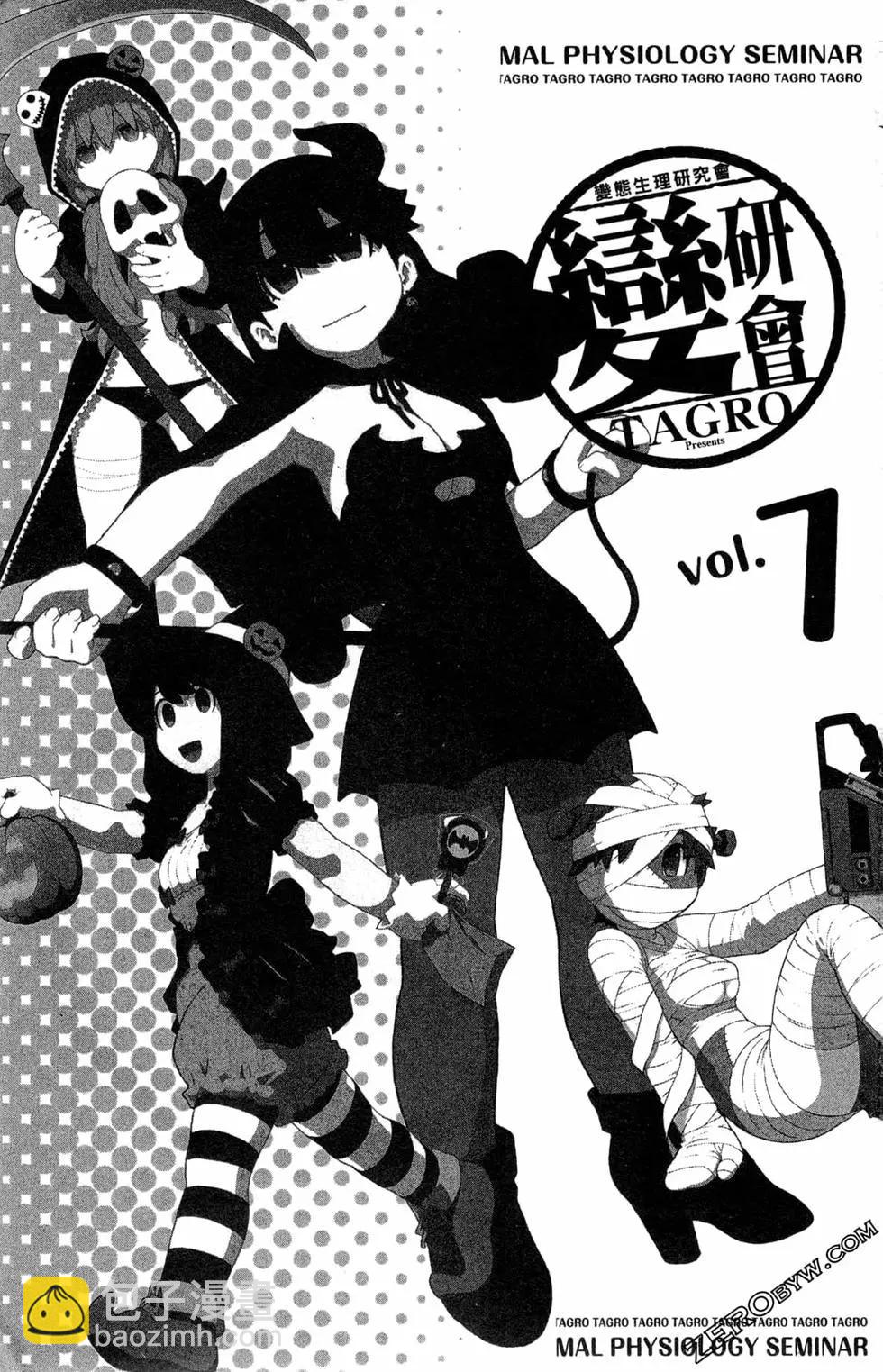 第07卷2