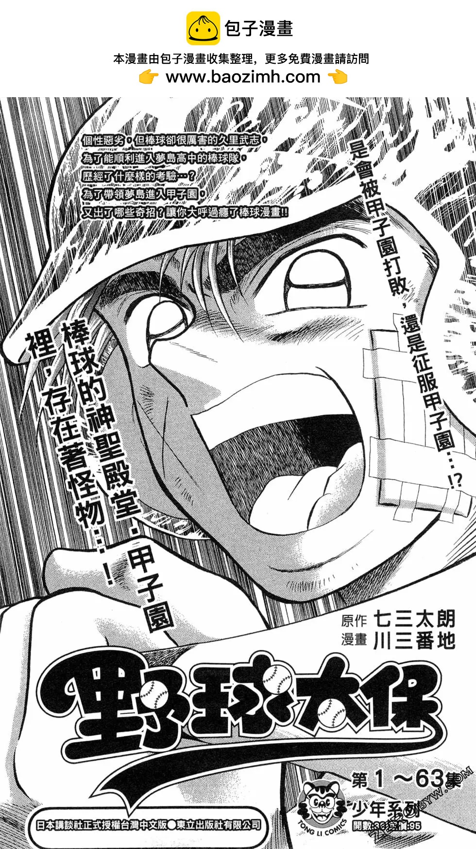 第07卷200