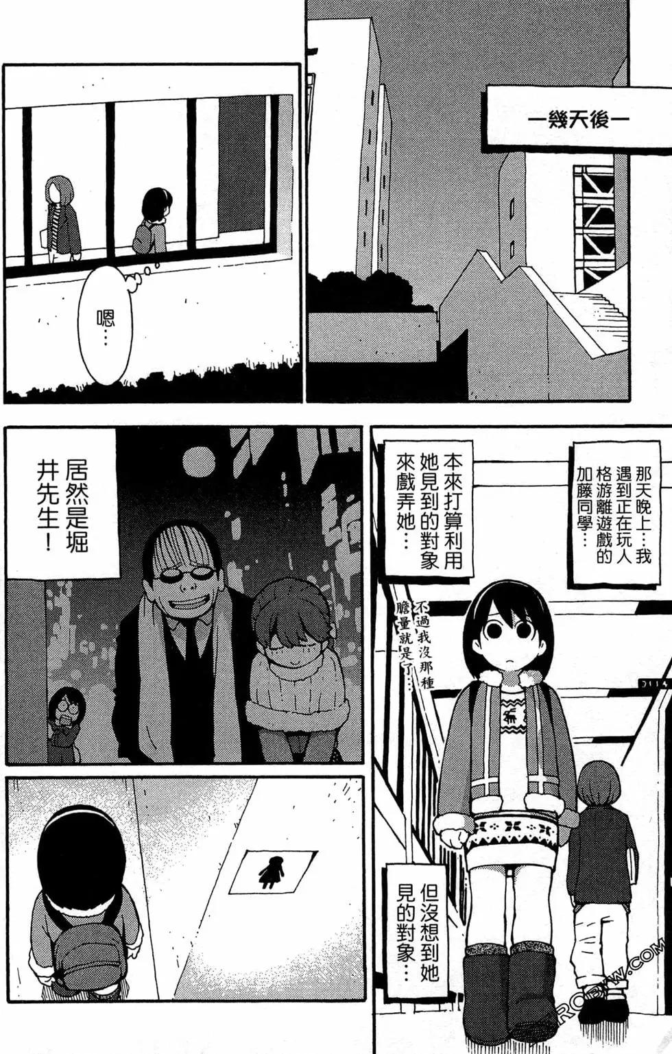 第07卷23