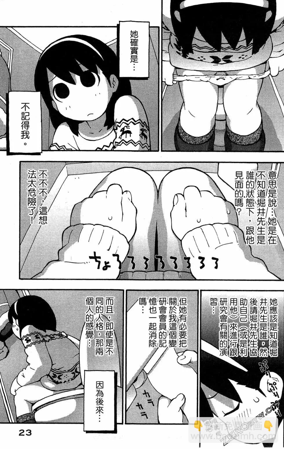 第07卷24