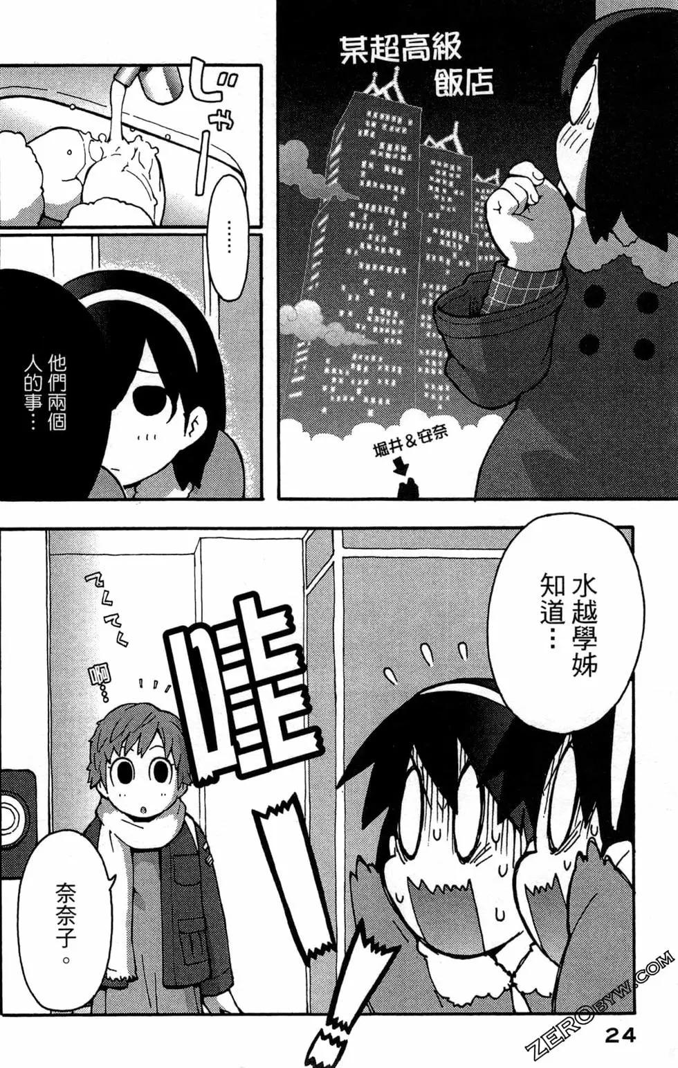 第07卷25