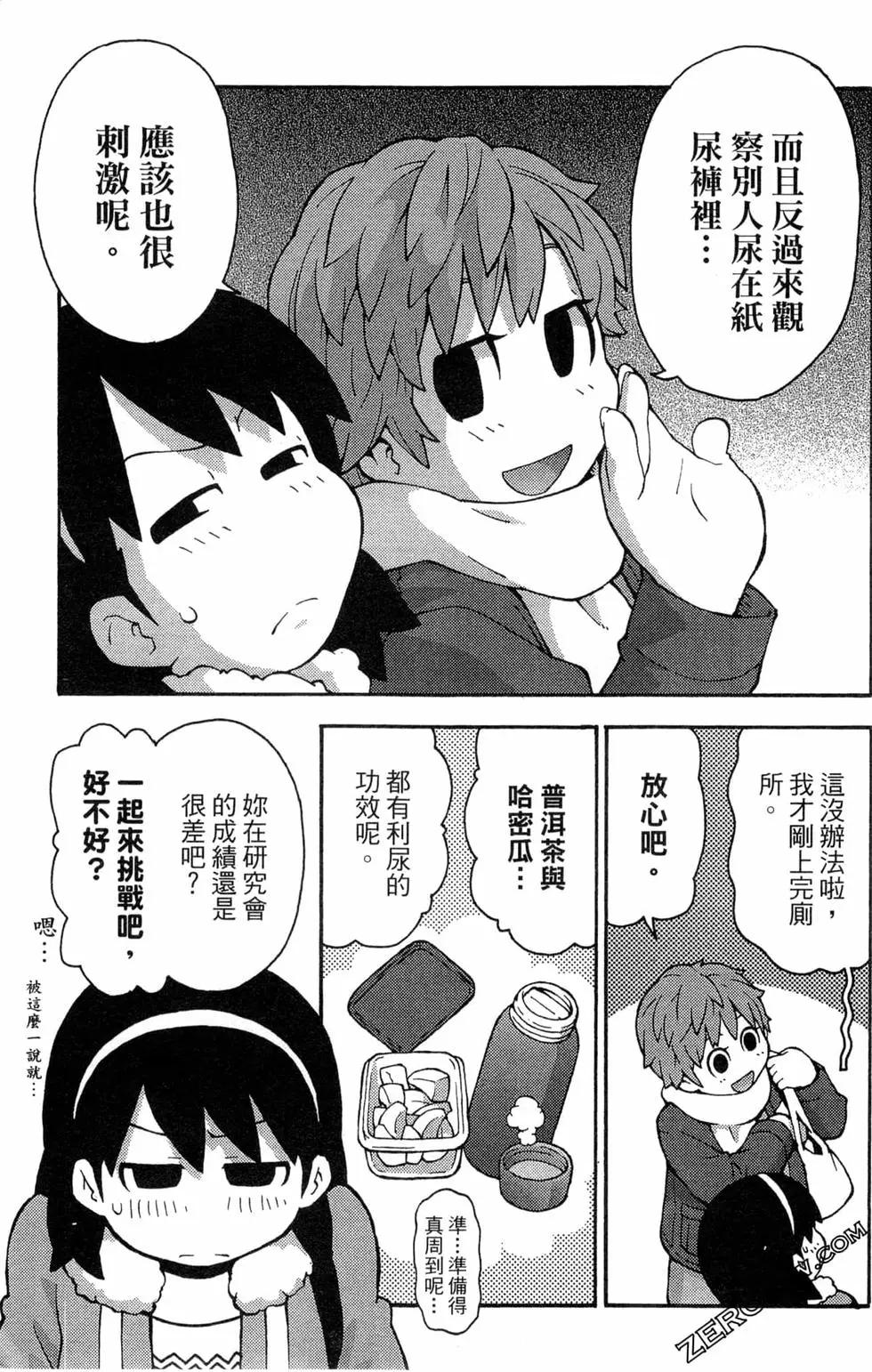 第07卷28