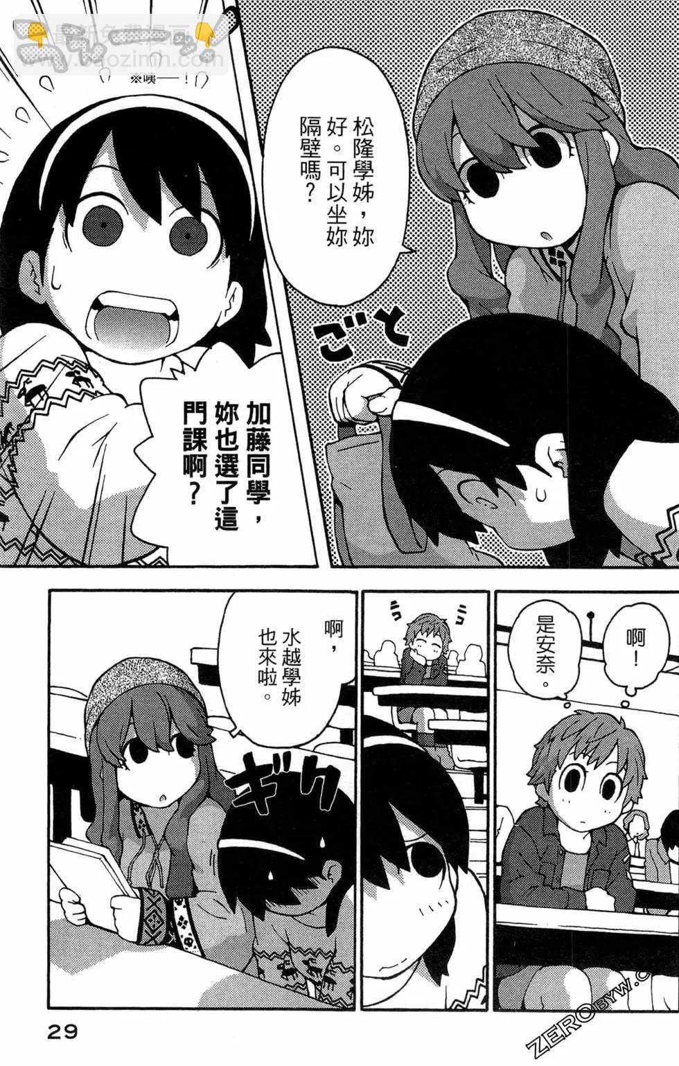 第07卷30