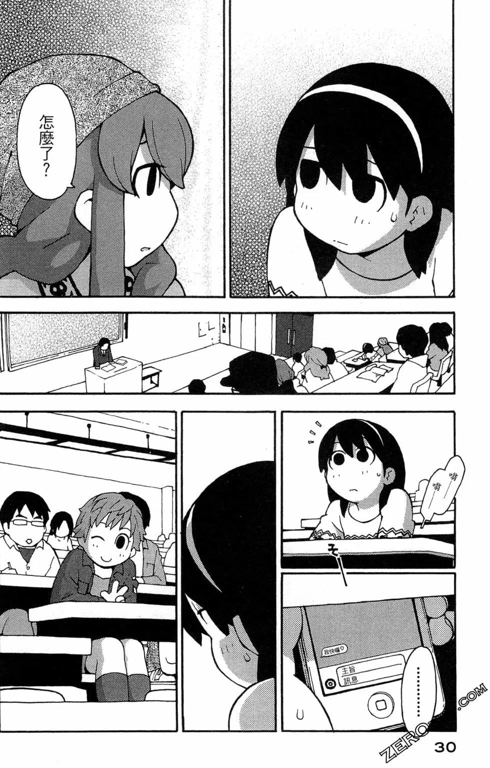 第07卷31