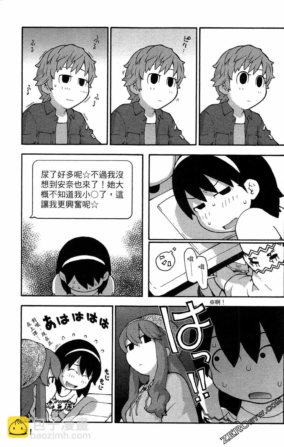 第07卷32