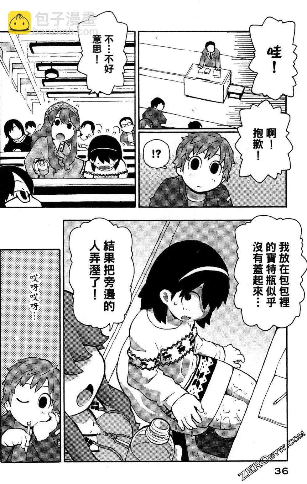 第07卷37
