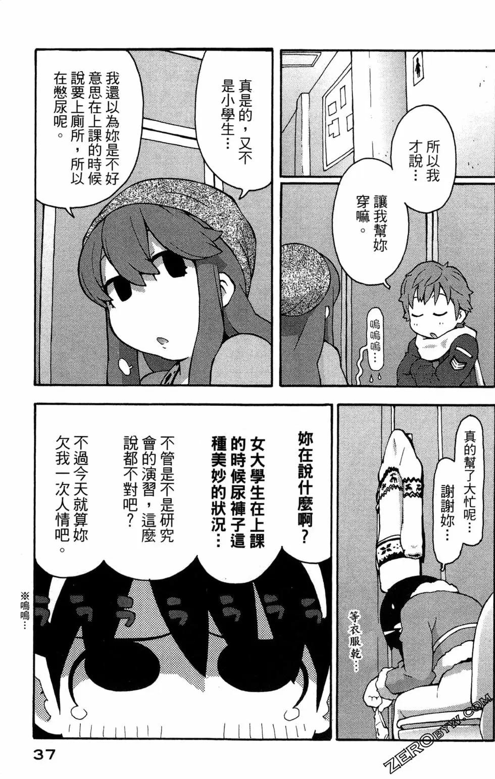 第07卷38