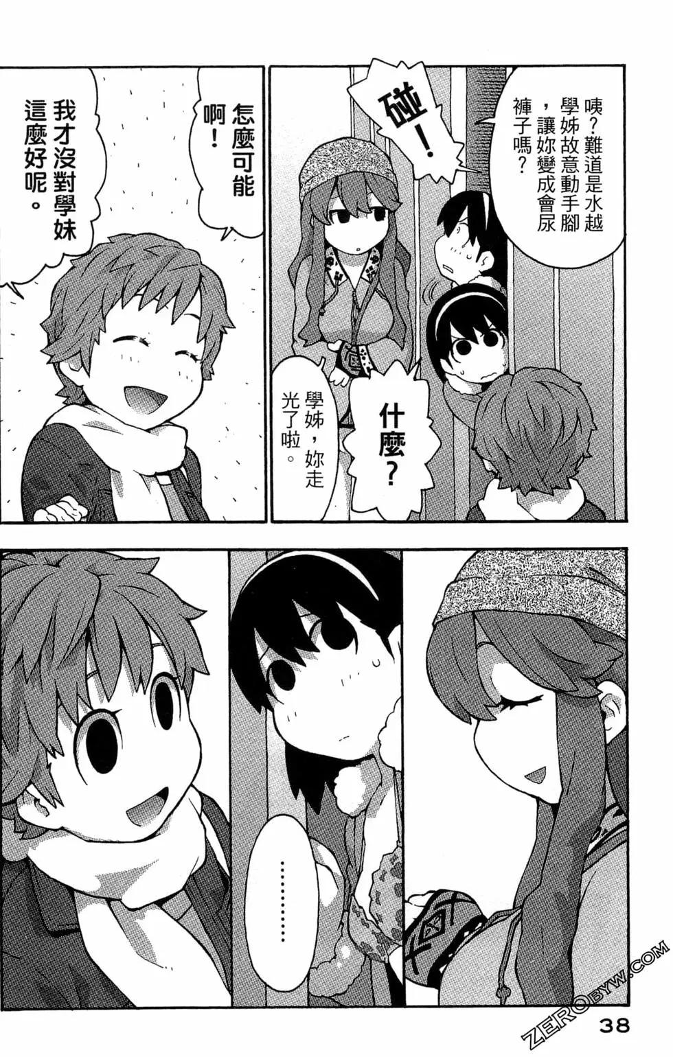 第07卷39