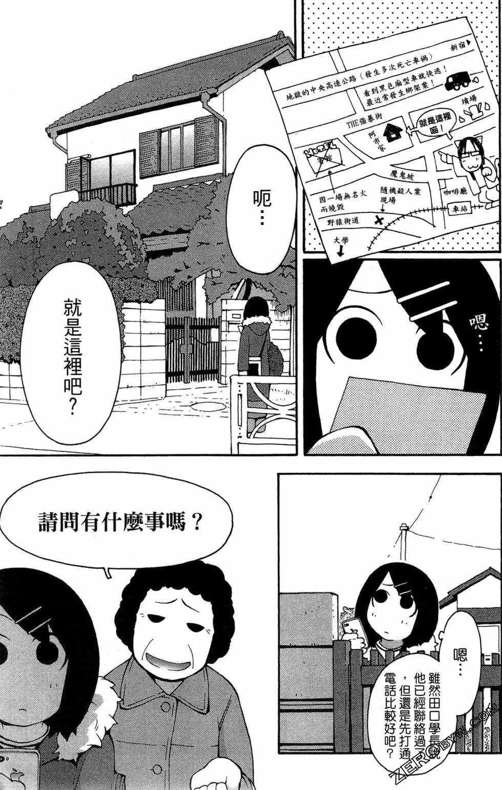 第07卷42