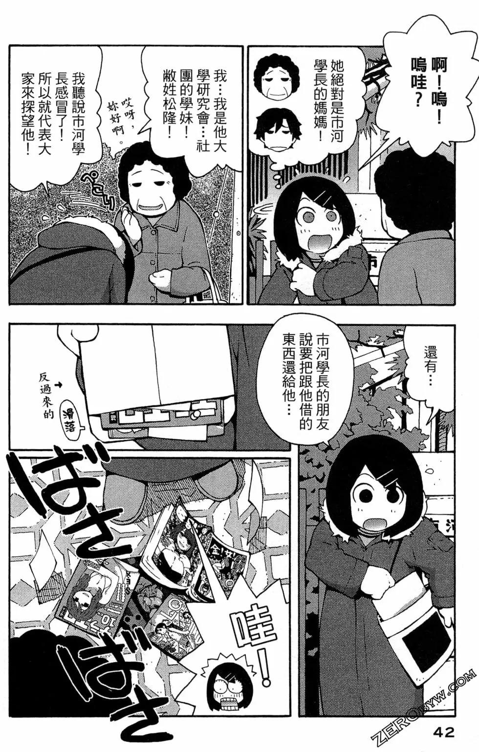 第07卷43