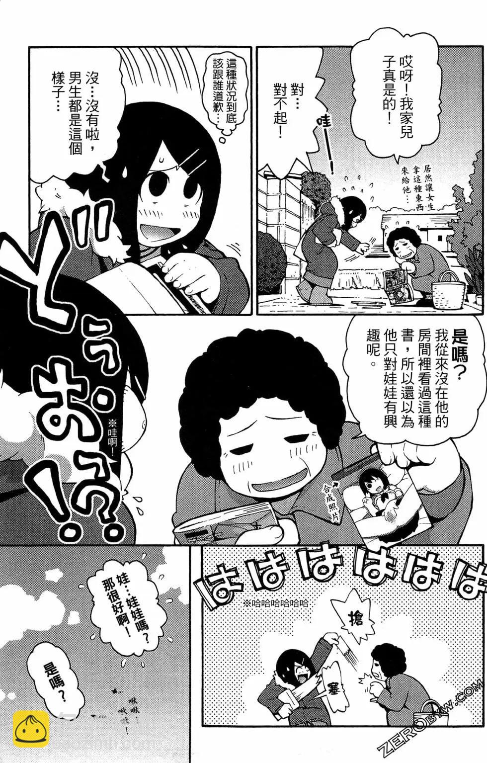 第07卷44