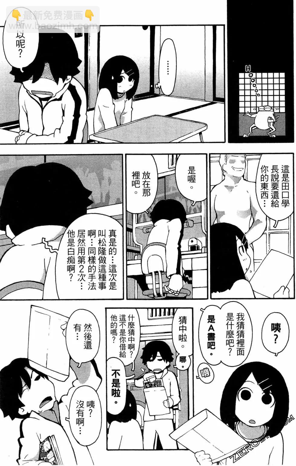 第07卷46