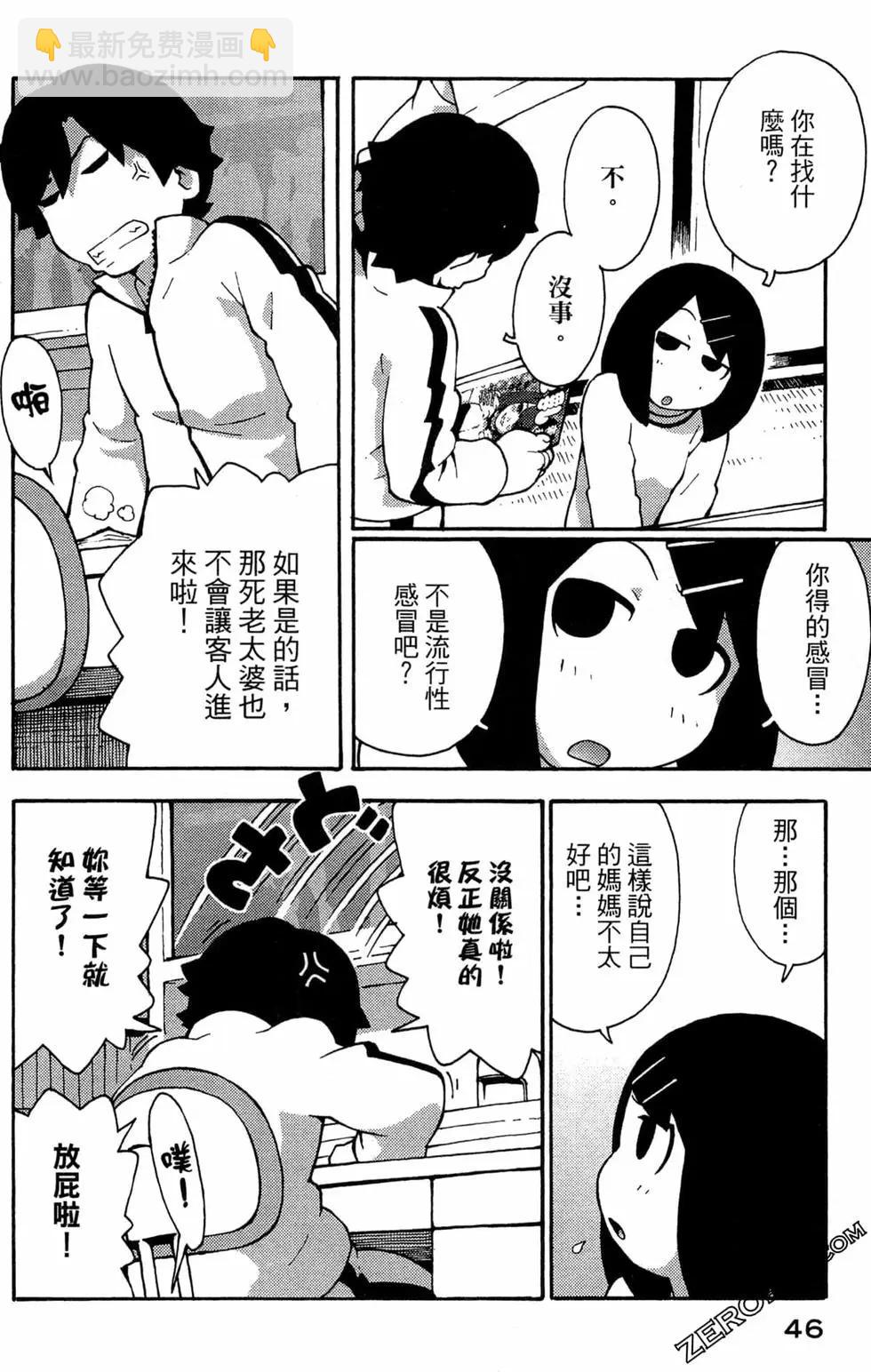第07卷47