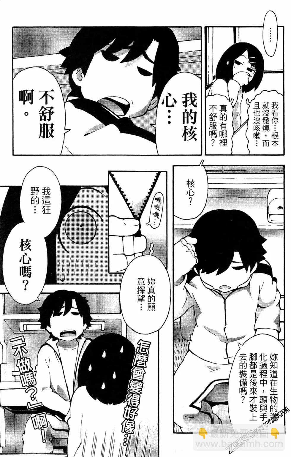 第07卷48