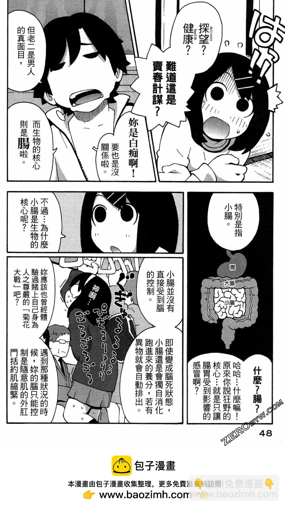 第07卷53