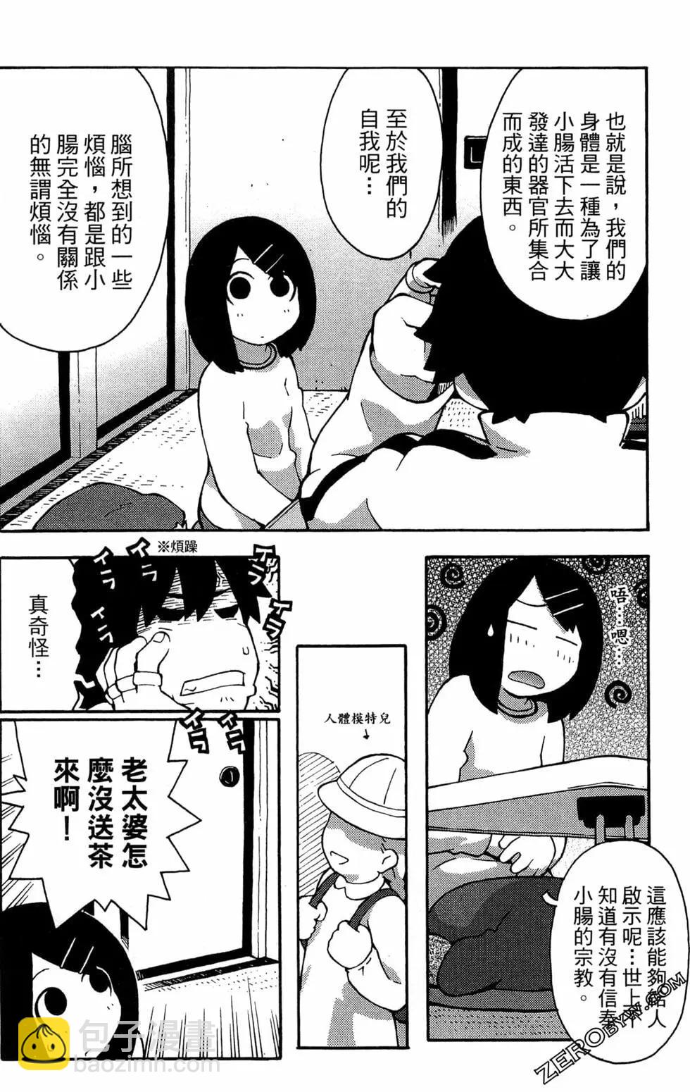 第07卷55