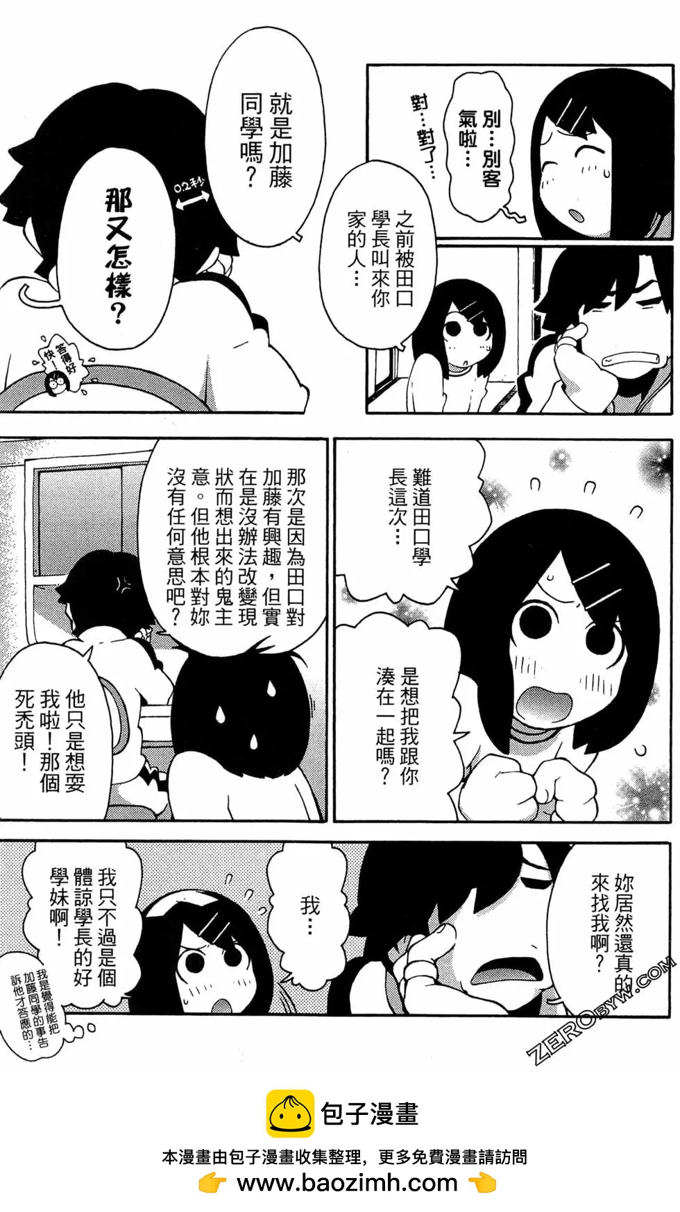 第07卷56