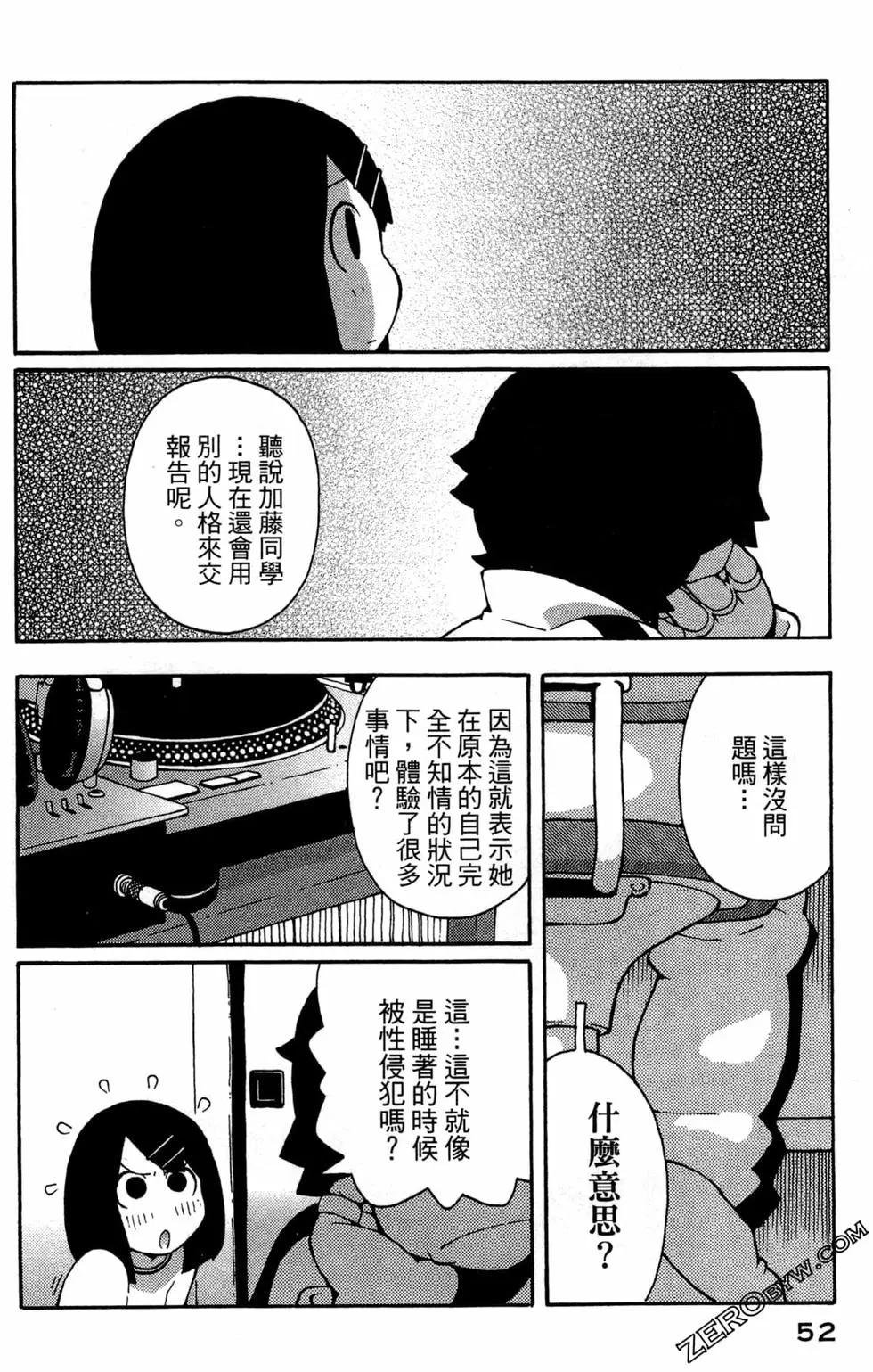 第07卷57