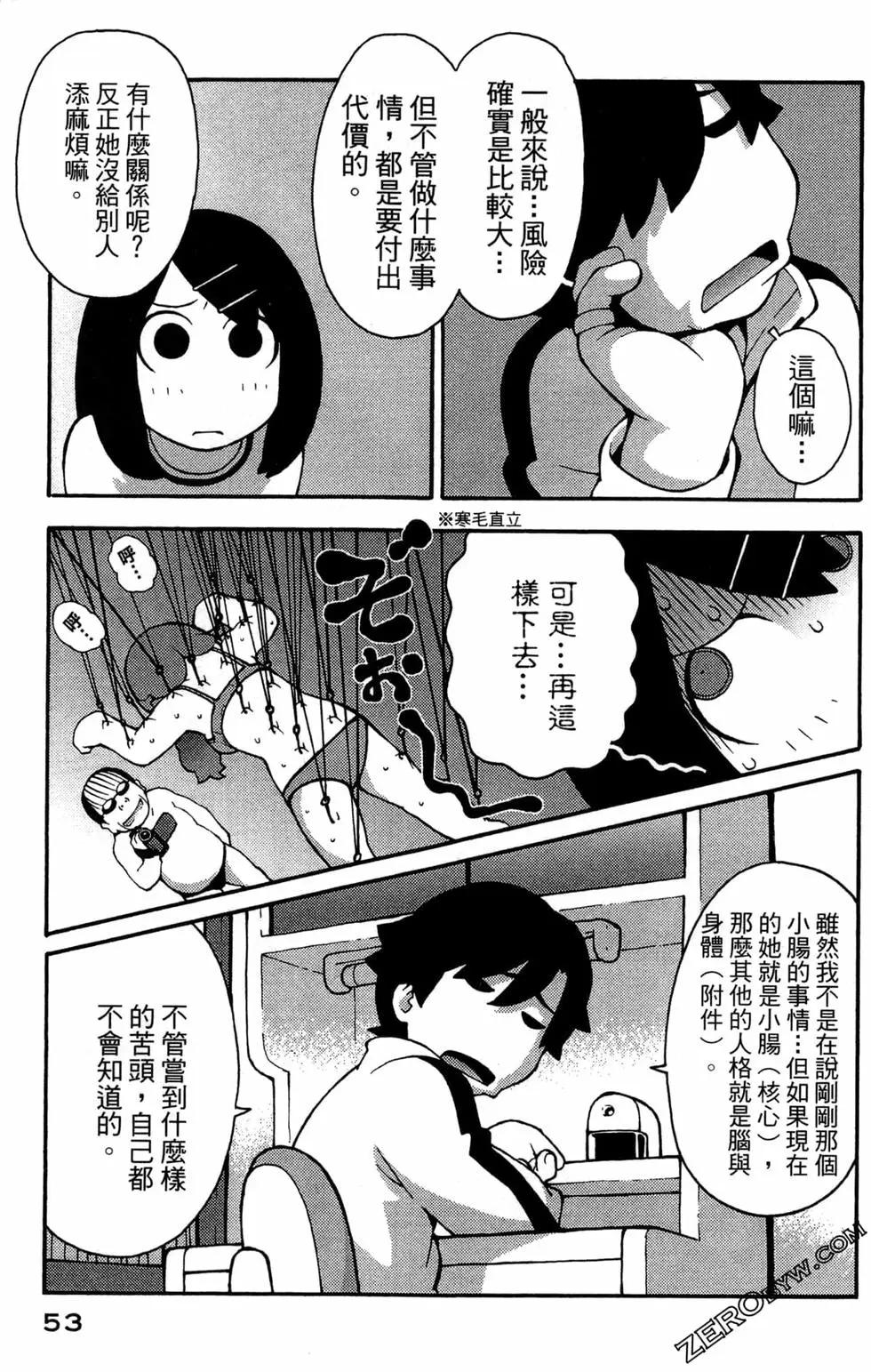 第07卷58