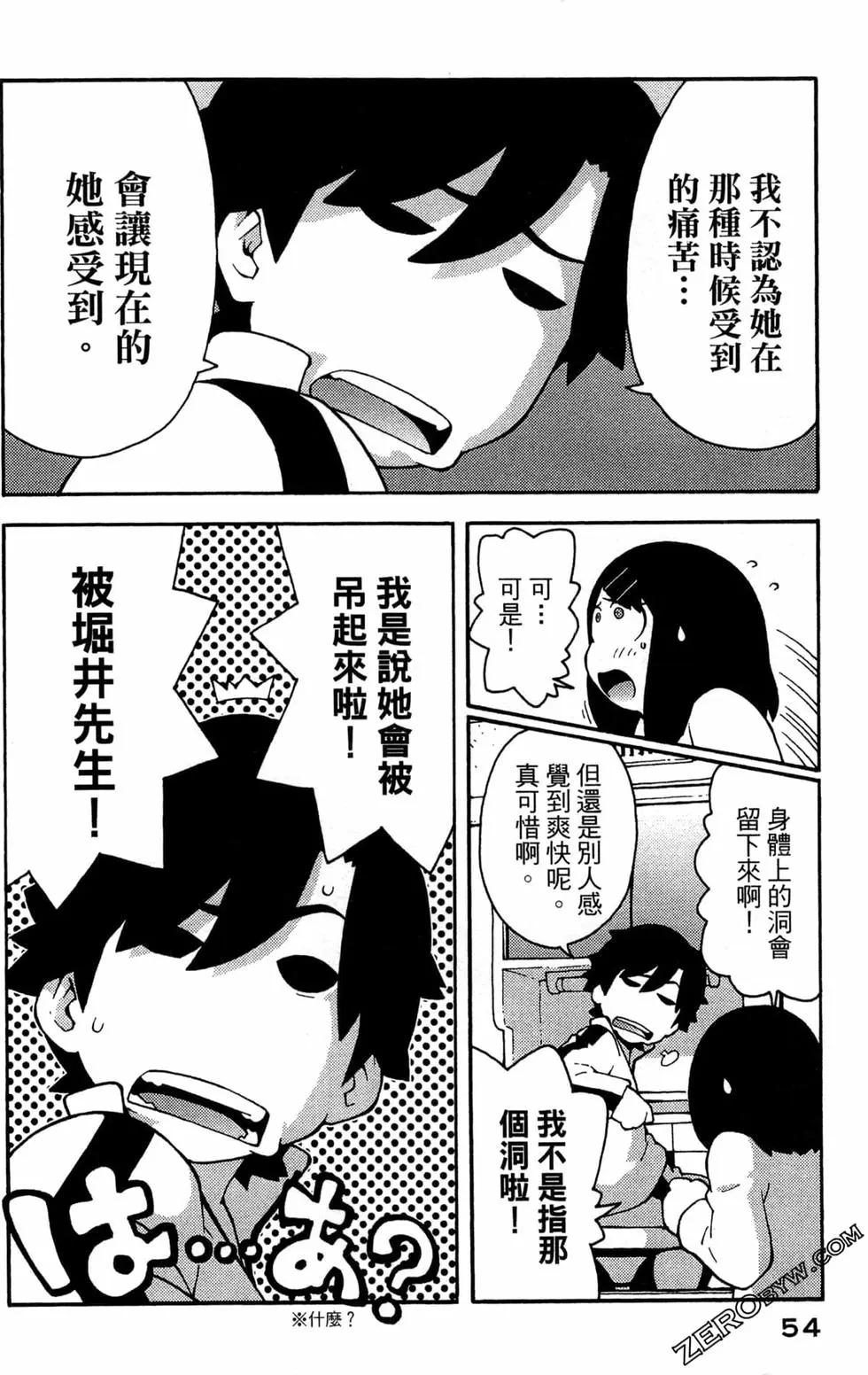 第07卷59