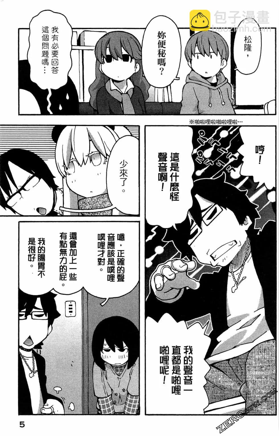 第07卷6
