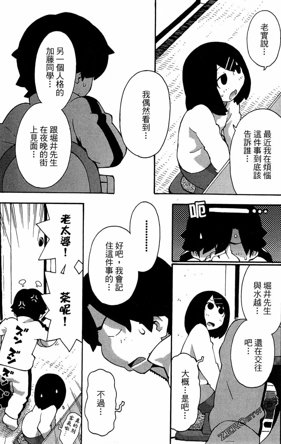 第07卷60