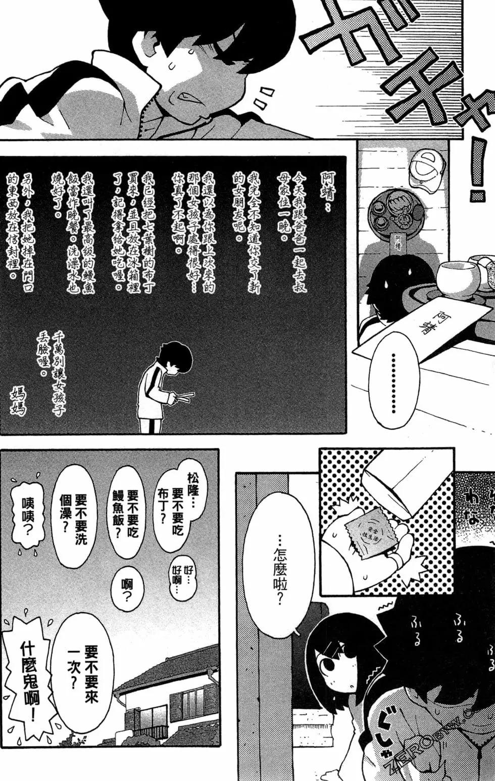 第07卷61