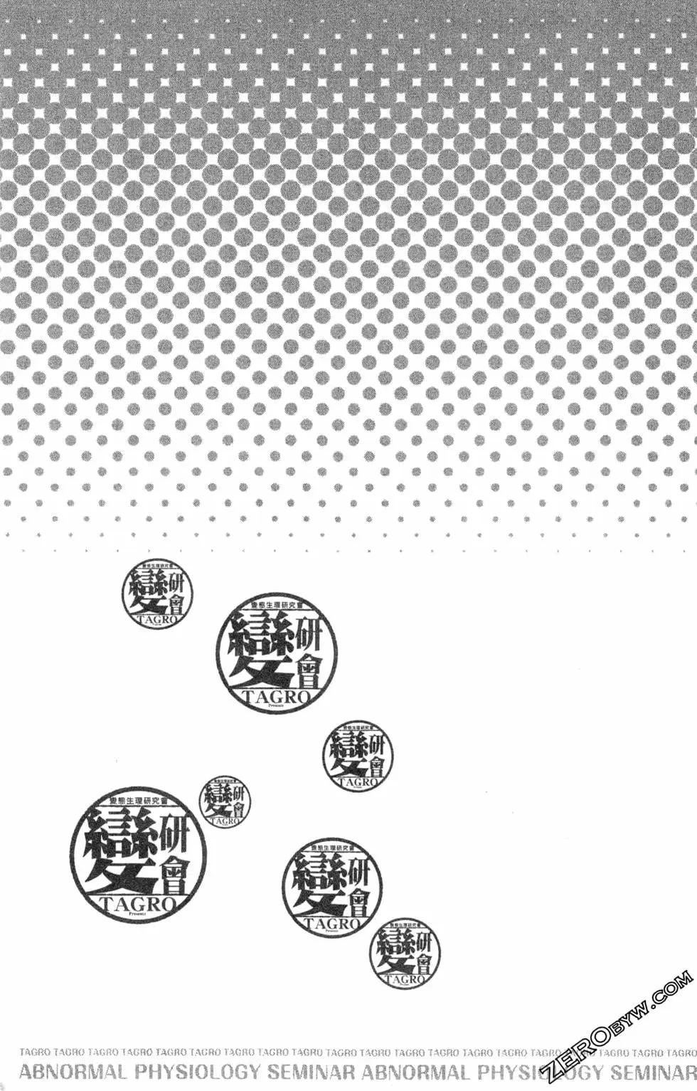 第07卷62