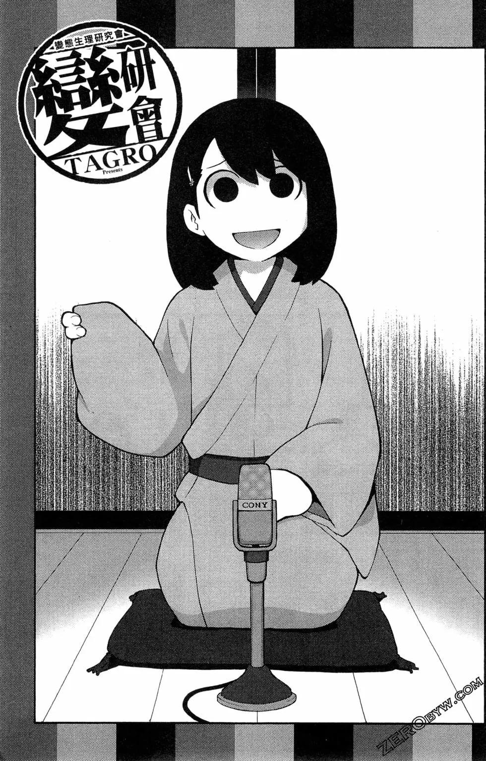 第07卷64
