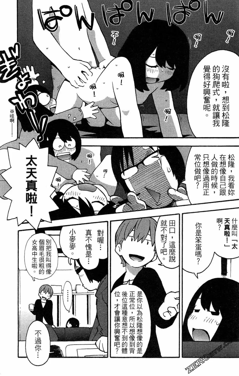 第07卷66