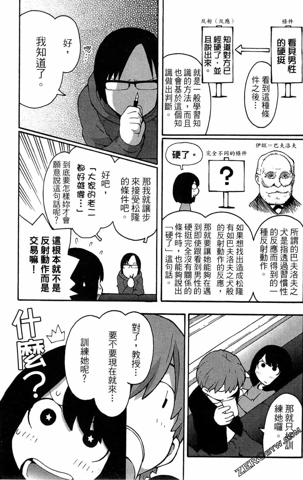 第07卷68