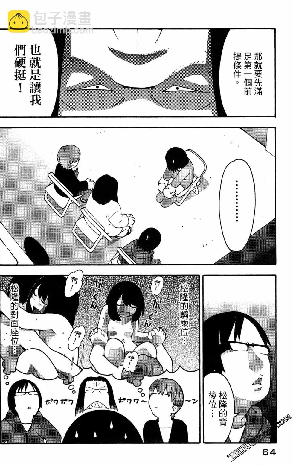 第07卷69