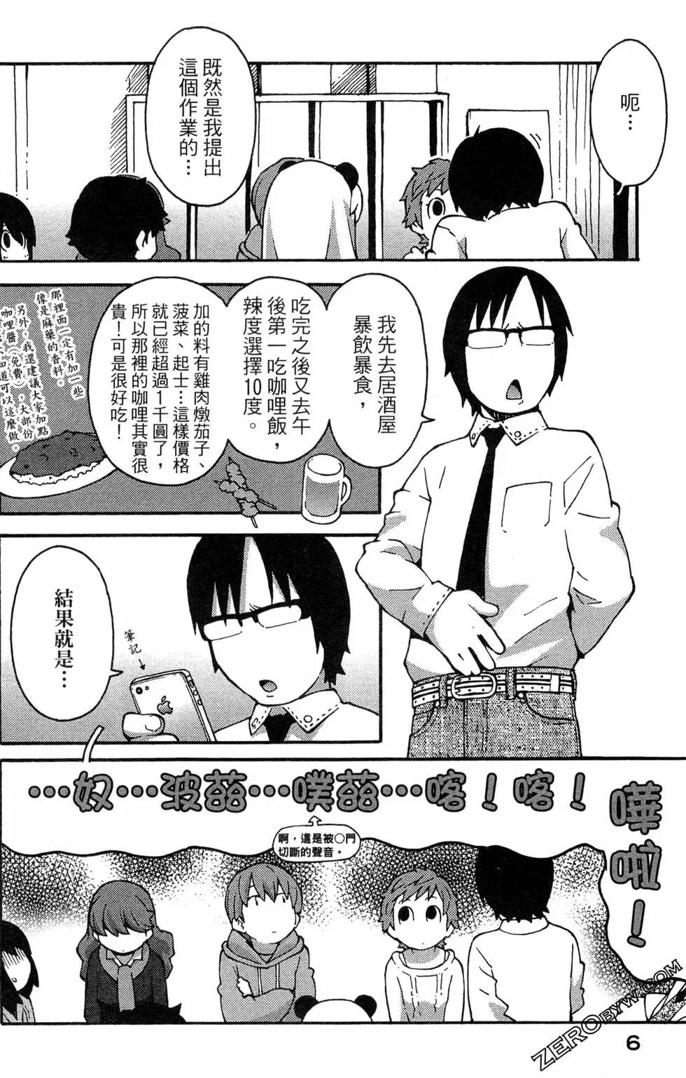 第07卷7