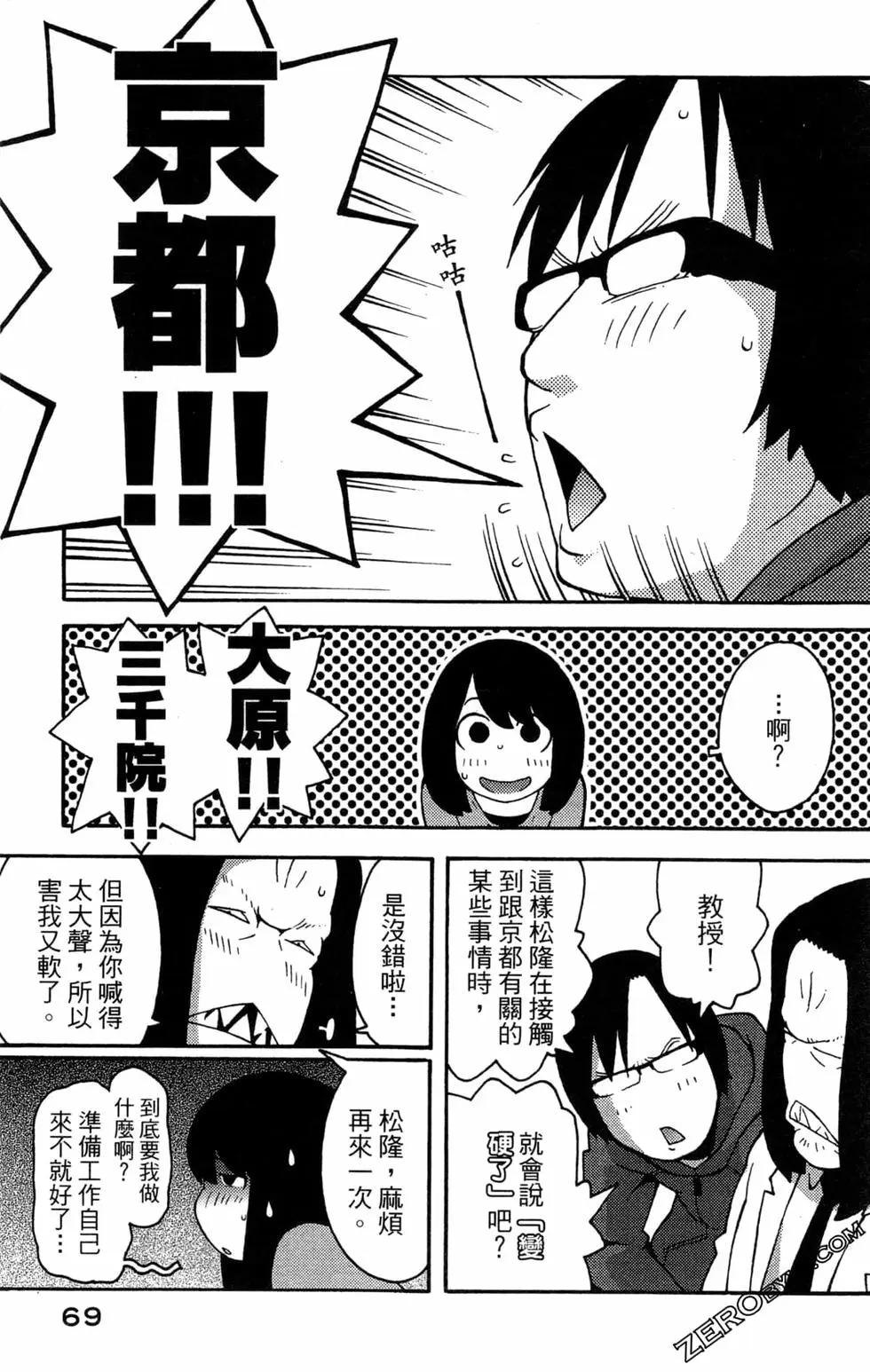 第07卷74