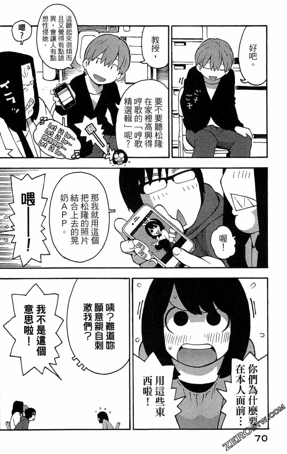 第07卷75