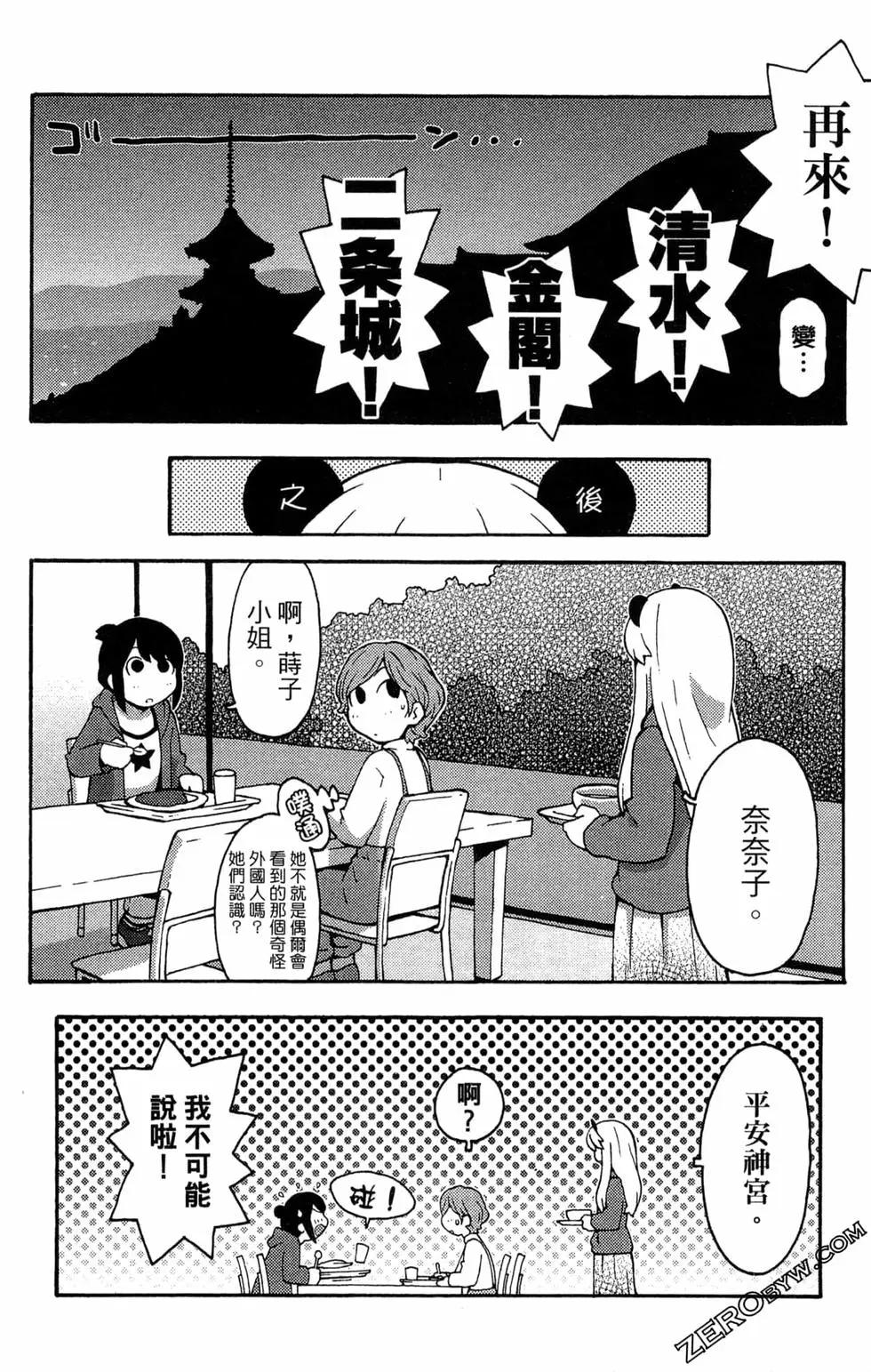 第07卷79