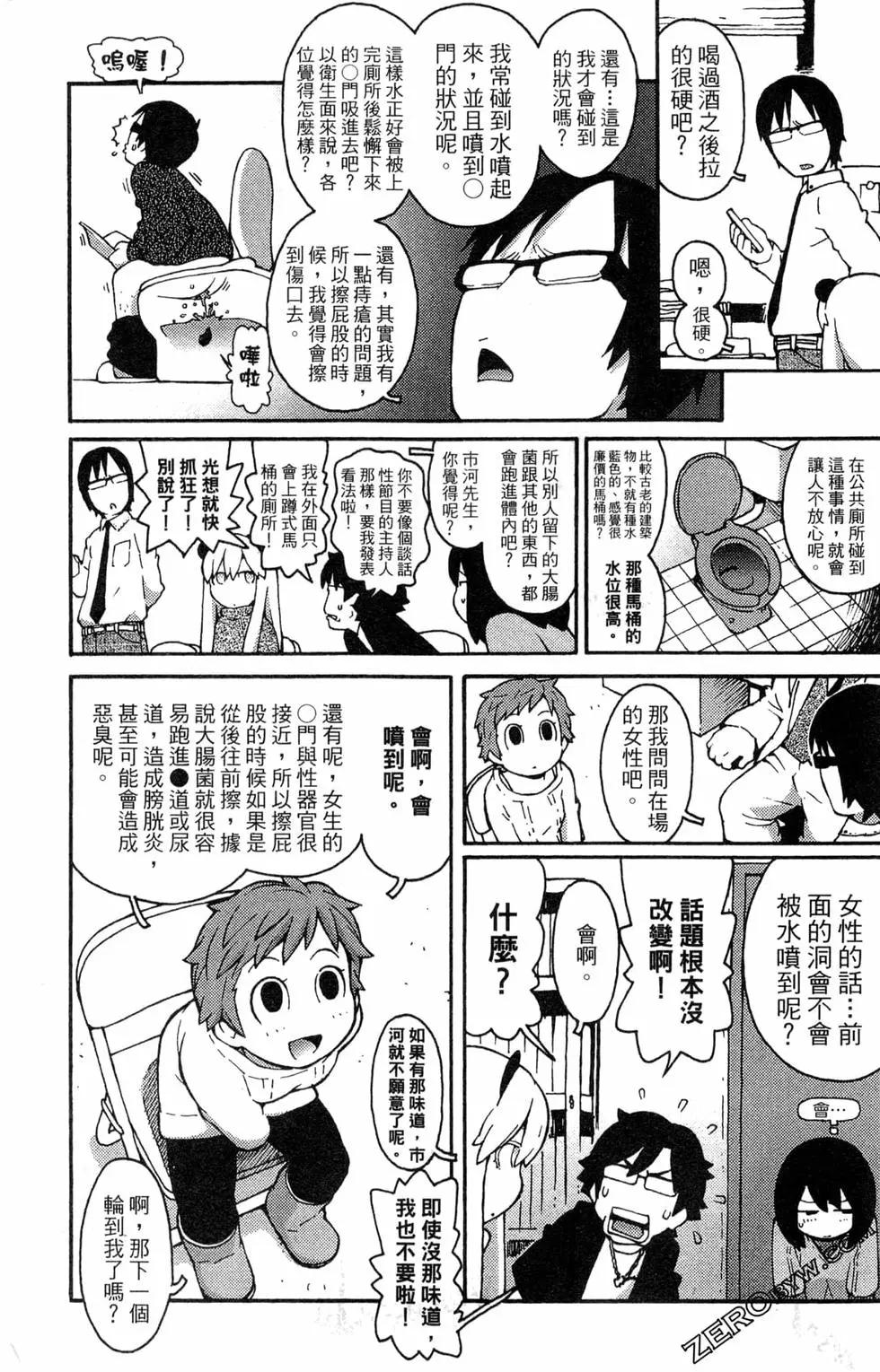 第07卷8
